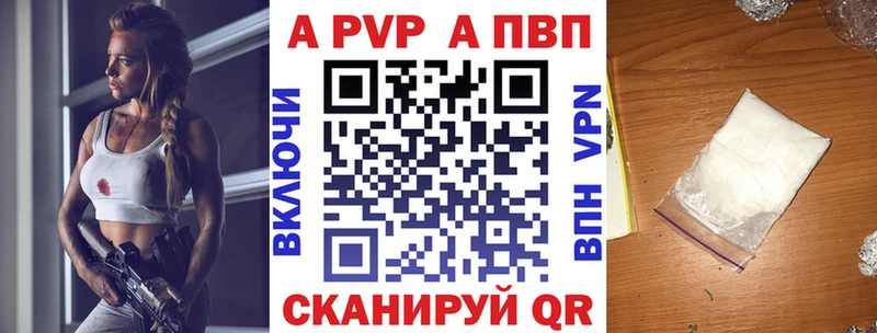 Продажа наркотиков Кудрово A PVP Канабис