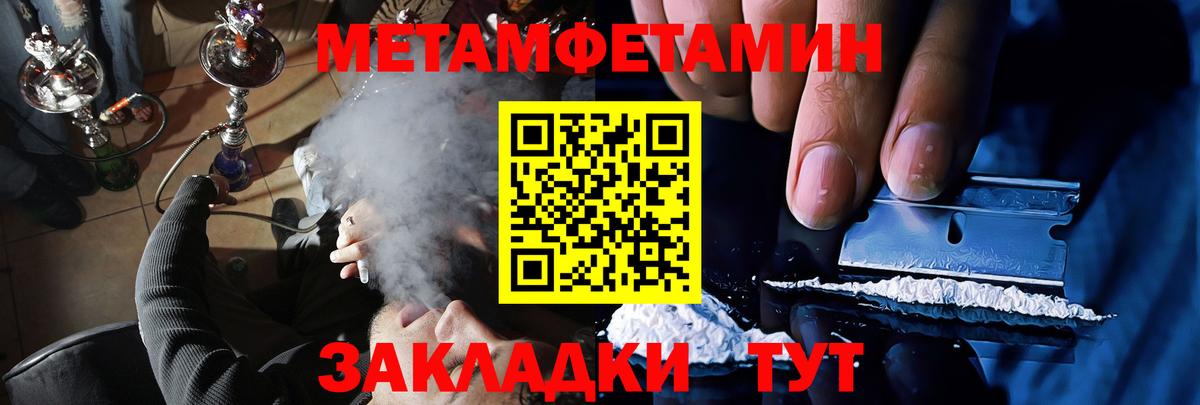 Амфетамин  АМФЕТАМИН 97%  АМФ  Кудрово  Вход с VPN 