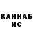 КЕТАМИН ketamine KostiG