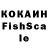 КЕТАМИН VHQ Dibilizm Canell