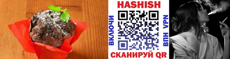 гидра зеркало цены наркотик Кудрово Canna-Cookies марихуана