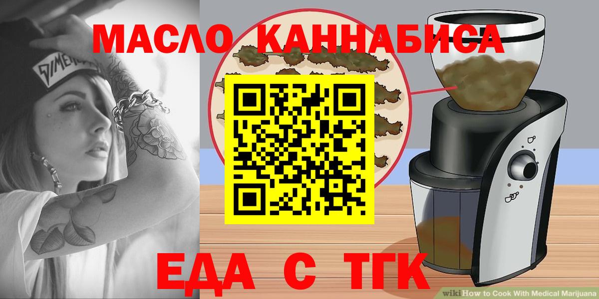 Кудрово  Canna-Cookies конопля  Вход с VPN 