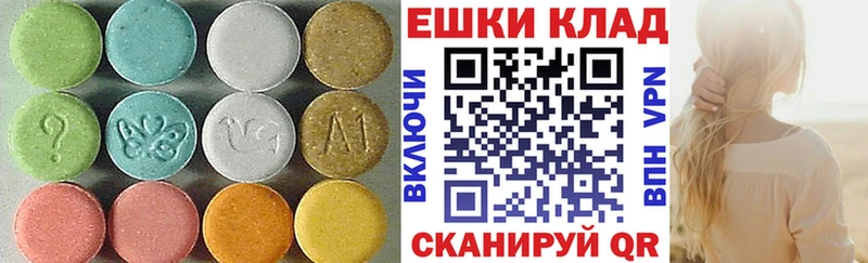 Ecstasy 99%  Кудрово 