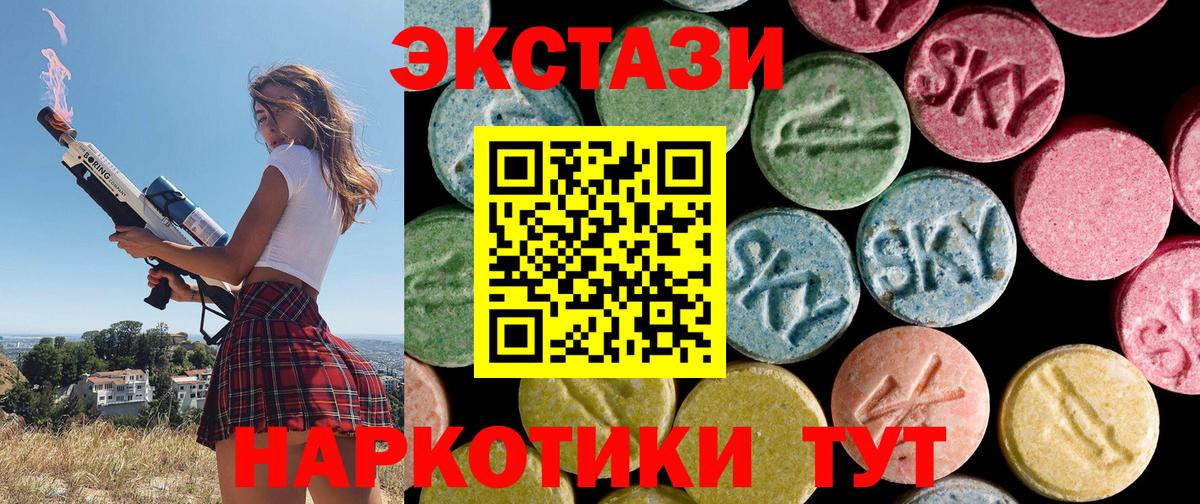 ЭКСТАЗИ DUBAI Кудрово