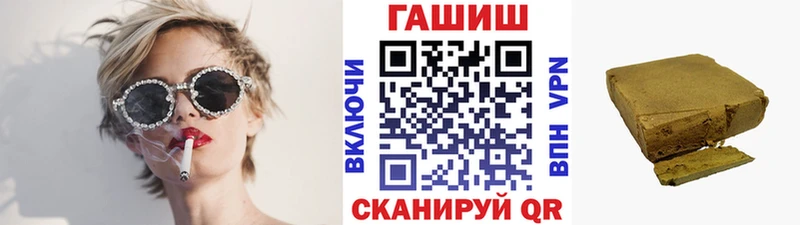 ГАШИШ ice o lator Кудрово