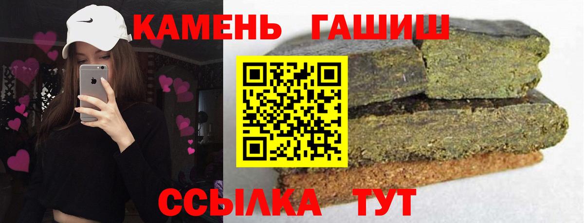 Гашиш Ice-O-Lator  Вход с VPN  закладки  Гашиш гашик  Кудрово 