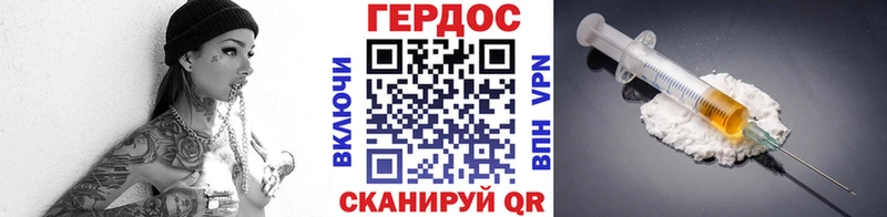 Героин Афган  Кудрово 