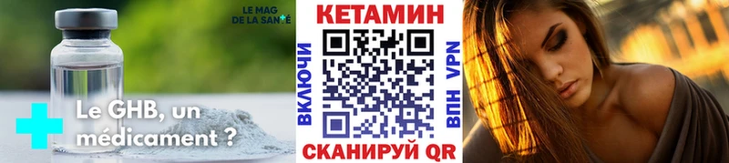 сайты даркнета Telegram  как найти закладки  Кудрово  КЕТАМИН ketamine  mega tor 