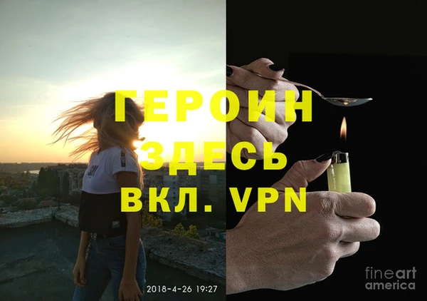 mdpv Алексин