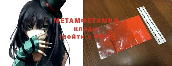 кристаллы Покровск