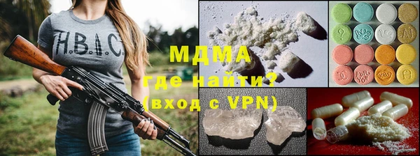 mdpv Алексин