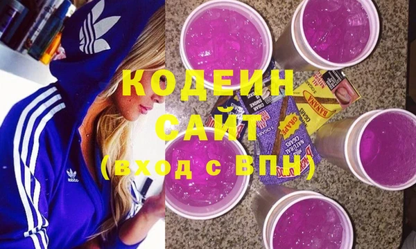 гидра Алзамай