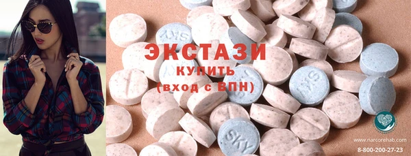 гидра Алзамай