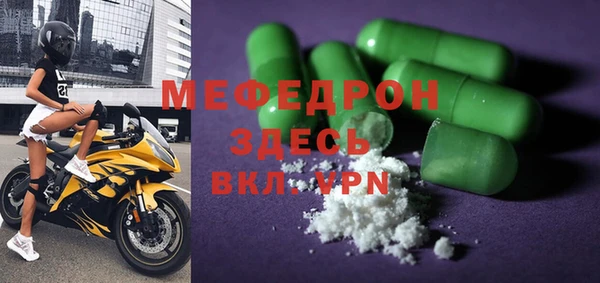 mdpv Алексин