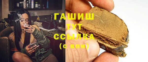 марихуана Алексеевка