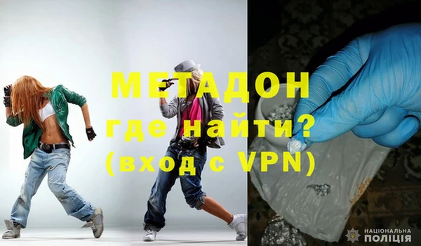гидра Алзамай