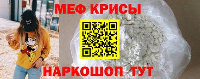 спиды Кумертау