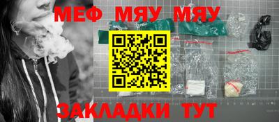 jwh Краснокаменск