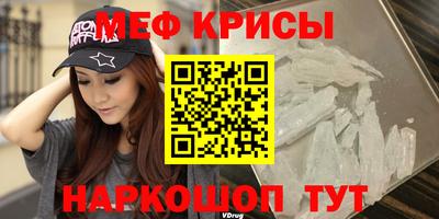 каннабис Краснодар