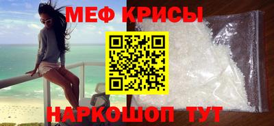 героин Краснознаменск