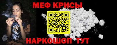 каннабис Краснодар