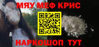 jwh Краснокаменск