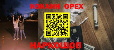 jwh Краснокаменск