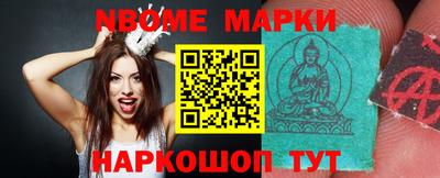 героин Краснознаменск