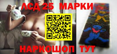 jwh Краснокаменск