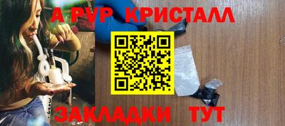 героин Краснознаменск