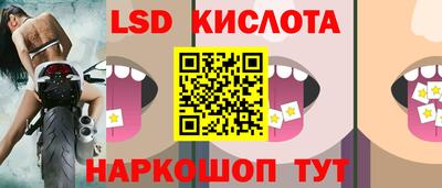 каннабис Краснодар