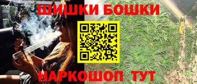 каннабис Краснодар