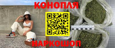 каннабис Краснодар