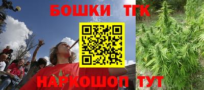 каннабис Краснодар