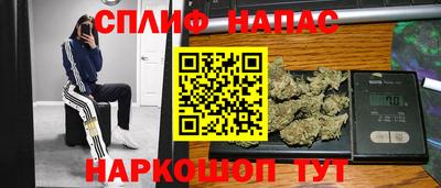 каннабис Краснодар