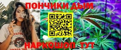 каннабис Краснодар