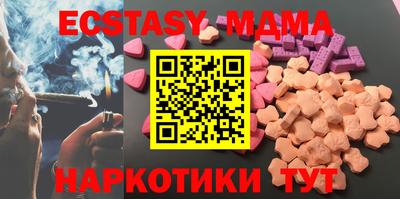 МДПВ Кунгур