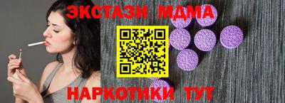 спиды Кумертау