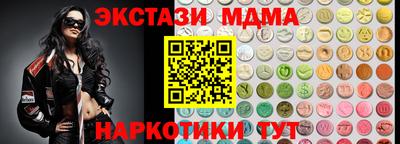 героин Краснознаменск