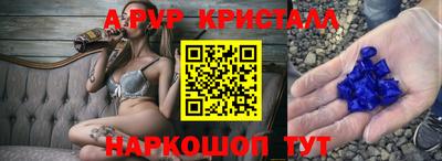 каннабис Краснодар