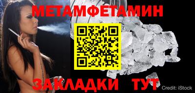 jwh Краснокаменск