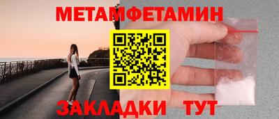 jwh Краснокаменск