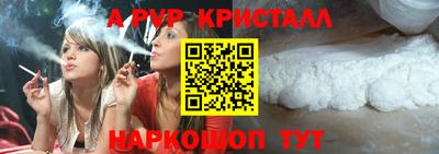 jwh Краснокаменск