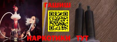 jwh Краснокаменск
