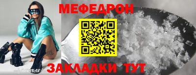 МДПВ Кунгур
