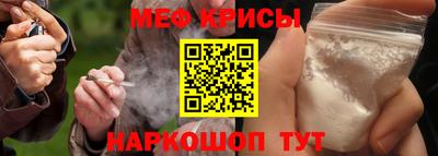 jwh Краснокаменск