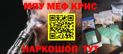 jwh Краснокаменск