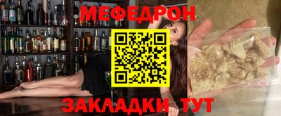 jwh Краснокаменск