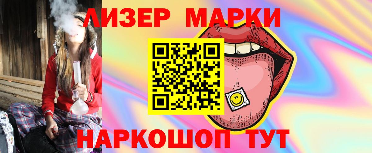 Лсд 25 экстази кислота  mega вход  Кудрово  Вход с VPN 
