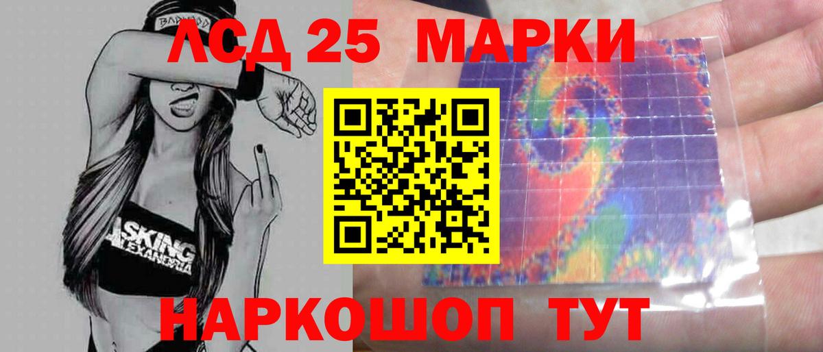 ЛСД экстази ecstasy Кудрово